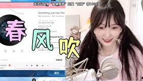 直播间娱乐吃瓜