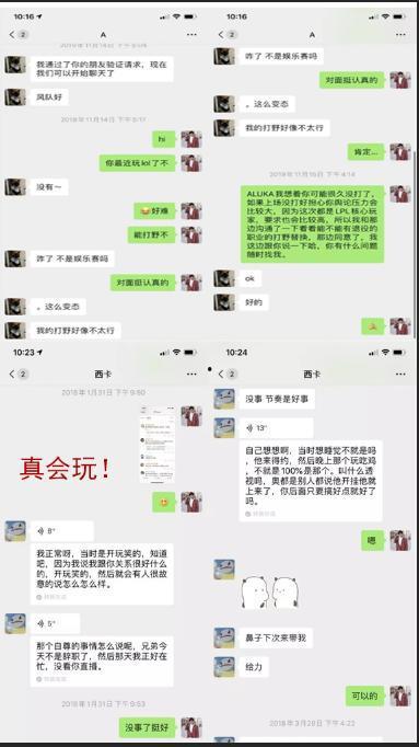 娱乐吃瓜酱聊天记录视频,明星幕后趣事大曝光
