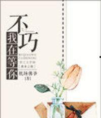 穿书吃瓜娱乐圈晋江小说,吃瓜群众逆袭成顶流