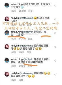 娱乐圈吃瓜爆料渠道是真的吗,真假难辨的幕后真相