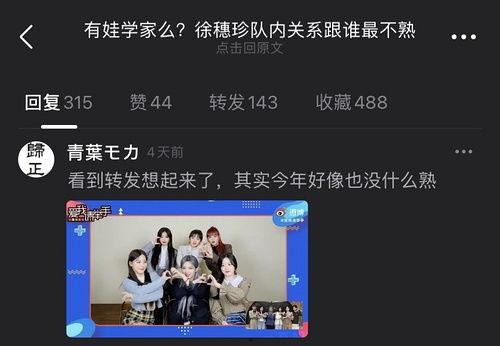 韩娱吃瓜娱乐圈百度网盘,百度网盘带你探秘娱乐圈幕后故事