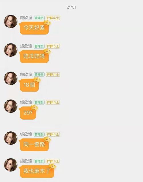 娱乐吃瓜酱评论怎么写啊,揭秘娱乐圈最新热点事件