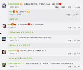 别人回复吃瓜怎么回复