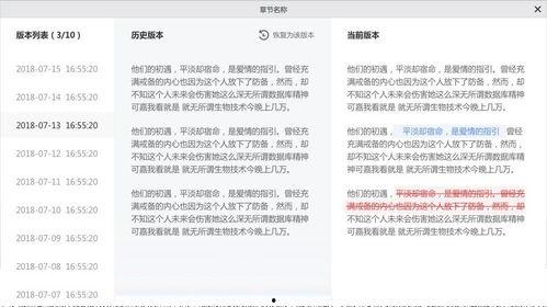 吃瓜娱乐计算机下载苹果版