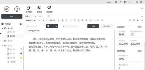 吃瓜娱乐计算机下载苹果版