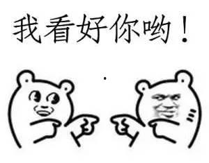 娱乐吃瓜酱一块钱