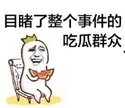 娱乐吃瓜酱一块钱