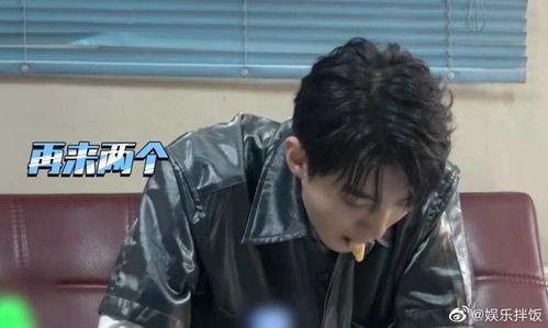 王俊凯吃瓜娱乐视频下载,揭秘明星幕后趣事