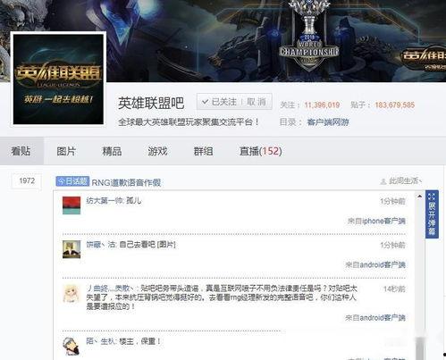 吃瓜大合集快手话题,快手热门话题揭秘