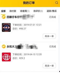 吃瓜大合集快手话题,快手热门话题揭秘