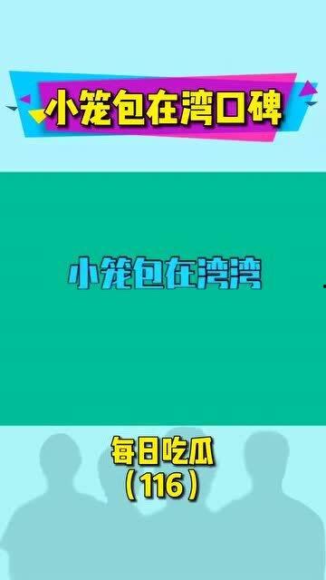 每日吃瓜娱乐ing,轻松掌握娱乐圈新鲜事