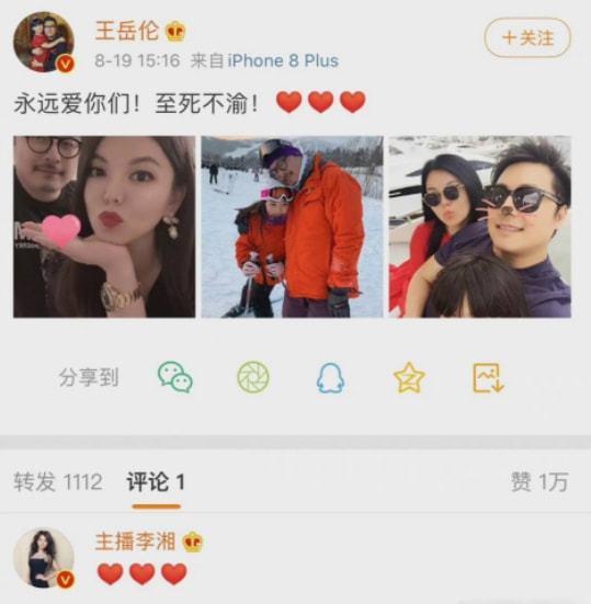 吃瓜娱乐圈情感小说,娱乐圈的甜蜜与苦涩