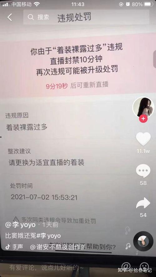 抖音娱乐吃瓜模板怎么弄,XX事件幕后真相大曝光！