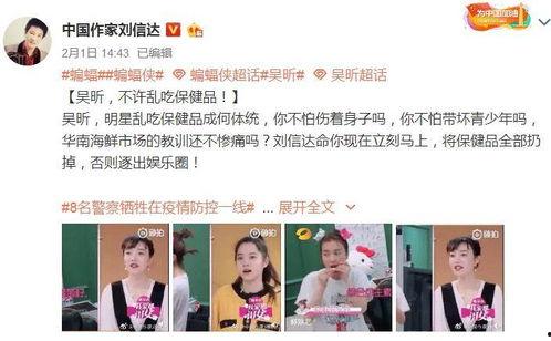 娱乐吃瓜酱岗位装大人