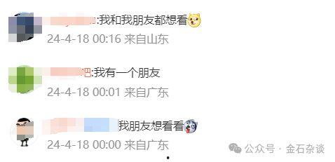 娱乐吃瓜主播需要养号吗,如何打造热门娱乐账号